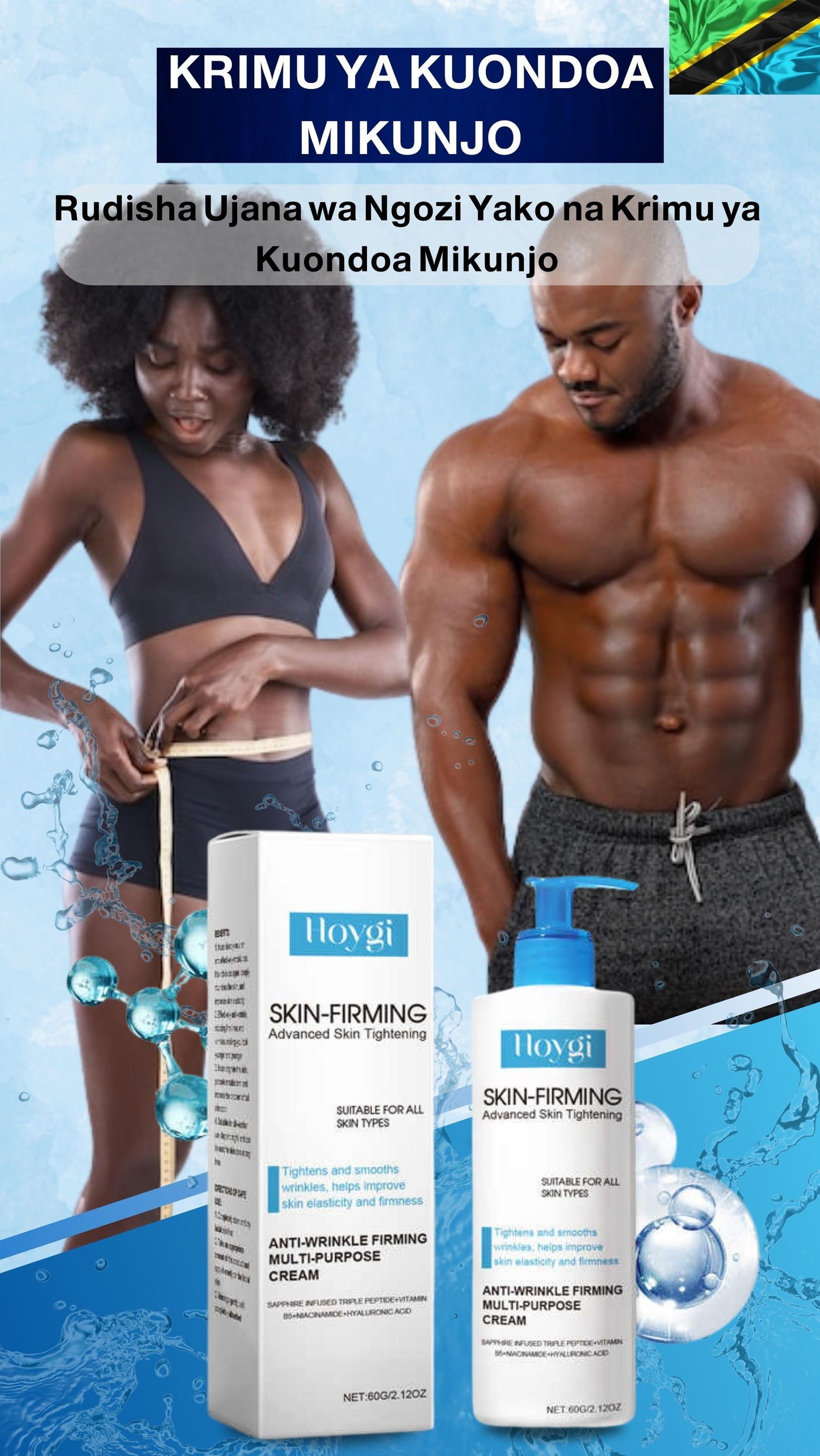 SKIN FIRMING ™