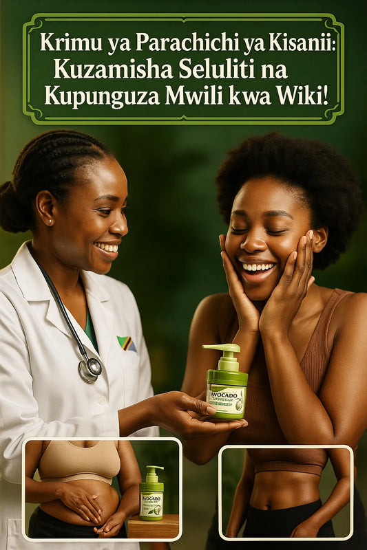 ™AVOCADO ANTI AGING CREAM™